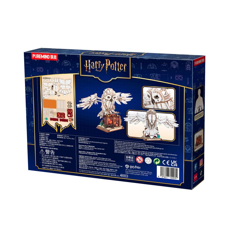                             Elektromechanická dřevěná stavebnice - Harry Potter: Sova Hedvika                        