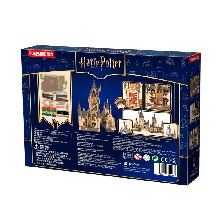                             Elektromechanická dřevěná stavebnice - Harry Potter: Bradavice                        